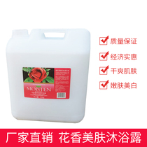  Factory direct sales for hotels and hotels in barrels 20kg large barrels of shower gel for hotels and hotels 90 yuan