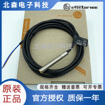 IFM German IFM Inductor close to switch IE5222 DC two - line frequent open sensor
