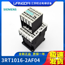 Otis Elevator Siemens AC 110 Contactor Hugging Relay 3RT1016-2AF04 Accessories