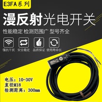 Photoelectric switch E3FA-DN11 DN12 DN13 DP12 DP 13 RN11 TN11 TP11