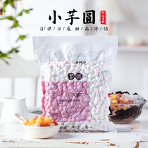 Taro balls Milk tea shop special three-color small taro balls handmade no finished product 500g Add fresh taro Xian Ximi dew set