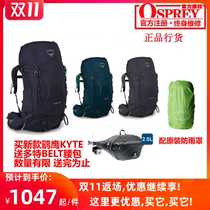 Spot Eagle OSPREY KYTE Harrier 36 46 66 womens mountaineering walking backpack can be registered