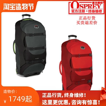 Spot KITTY OSPREY SHUTTLE SHUTTLE 30 100 36 130 Massive TROLLEY CASE can be registered