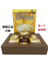 Thailand by golden silk birds nest soap pure handmade soap Birds Nest soap cleanser soap by soap 12 pieces