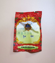 Sacred Relics of Zemelin Temple