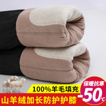 Mens wool warm pants in winter with velvet padded high waist knee pads cotton pants northeast extra thick leggings