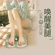 Skinny leg Aurora beautiful leg pad massage instrument foot big calf electric EMS micro current intelligent fiber shaped leg pad