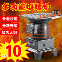 Firewood and coal dual-purpose heating stove rural household indoor coal firewood heating stove coal-fired firewood stove firewood stove