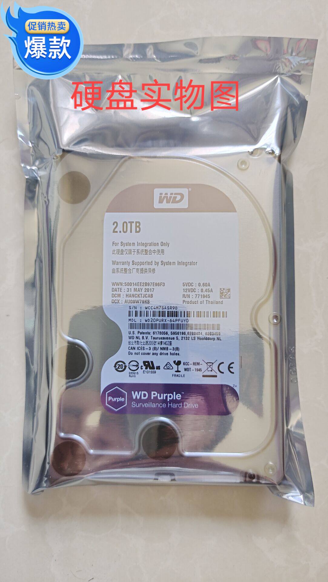 WD RED NAS Hard Drive 2.0TB × 3 西数6T监控硬盘-西数6T监控硬盘促销价格、西数6T监控硬盘品牌- 淘宝