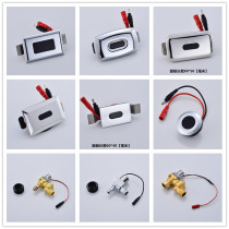 Urinal sensor accessories infrared automatic integrated urinal toilet urine bag flush solenoid valve