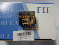 Crown physical store original FIF Feihu relay FCR2LA8 HH52P-L AC220V
