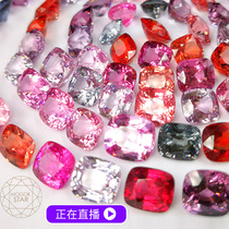 Myanmar Migu Star Gem Color Spinel Cost-effective Naked Stone Jewelry Inlay Custom Live Special Shoot