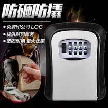 Decoration code lock key box non-perforated cat eyes temporary work wall storage key box fixed anti-theft