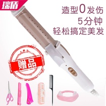 Electric curler stick large roll hair straightener dual-use splint fluffy household perm hair straightener clip inner buckle does not hurt hair