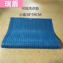 Long board widened cushion on the ground strong house rules bathroom sink laundry board laundry board brush board home creativity