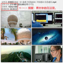 Hainan Sanya remote sensing satellite ground station satellite communication information communication real video material