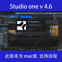 Studio One 4Mac version Chinese arrangement Software Recording and mixing Post Music Production Audio Editing