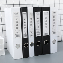 A4 important folder Household vertical storage box Plastic certificate data box File box Desktop finishing artifact