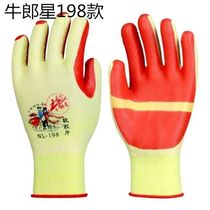 Germany imports new cattle groom Starfilm Lauprotect gloves Mens rubber wear and thickened construction site to move bricks