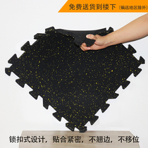 Fitness floor mat shock-absorbing mat household jump exercise rope skipping muffler mat splicing shockproof floor gym soundproof floor glue