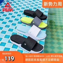 Peak state cool music soft slippers breathable beach slippers 2020 Summer new fashion couple slippers