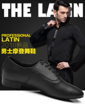 Sasha modern dance rubber bottom men adult Middle heel dancing shoes low heel indoor dance shoes soft bottom bright Latin shoes
