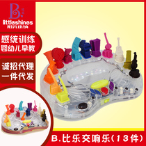 Beile B toys Symphony Orchestra 13 pieces of baby baby music intelligent early education toys childrens Enlightenment instrument