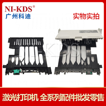 Suitable for HP HP 402 403 426 427 506 Double-sided device Double-sided printing unit Double-sided paper feeder