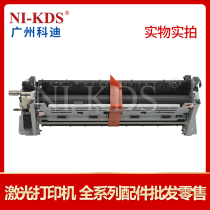 Applicable to original HP 400M401M425 assembly HP P2035 heating assembly 2055DN2035N Fuser