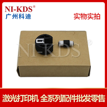 Applicable HP HP1215 1525 1415 1518 2025 Paper roll wheel Canon 5050 8050