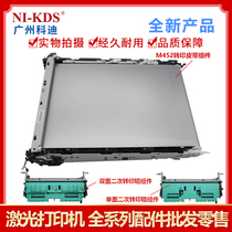 Suitable for HP M452 M377 M477 M454 M479 Transfer belt assembly Secondary transfer roller assembly