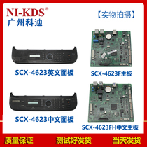 Applicable to Samsung 4623F motherboard Samsung 4623F interface board 4623FH motherboard driver board operation Board panel