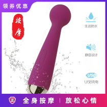 Multifunctional small massage stick electric wireless home body shoulder neck vibrator Handheld Massage Relaxation artifact