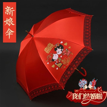 Wedding festive marriage red umbrella big red lace woman married long handle red umbrella wedding umbrella creative Bridal umbrella