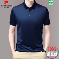 Pilkardan mulberry silk short sleeve T-shirt male middle-aged summer turn in pure color casual body shirt daddy dress half sleeve