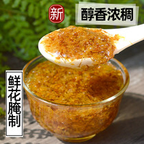 Flowers Osmanthus sauce Sugar Osmanthus sugar Sweet Osmanthus honey stuffed handmade flower sauce jam Guangxi Guilin specialty 480g