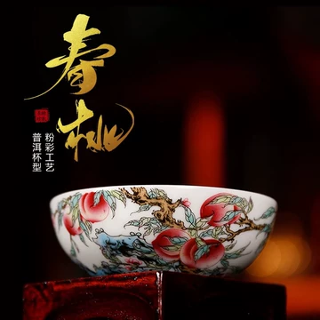 中国古美術・旧藏・古陶瓷品・手描き・粉彩・寿桃紋・瓷碗・彩繪・箱付・置物・古賞物 粉彩寿桃-粉彩寿桃促销价格、粉彩寿桃品牌- 淘宝