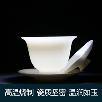 Handmade Raw Mine Shea Butter Jade White Porcelain Three cover Bowl Ceramic Tea Tea Bowl Gong Fu Tea Tea Cup Lid Cup Defied White Porcelain