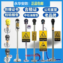  Human body electrostatic releaser Touch eliminator ball Industrial explosion-proof sound and light voice alarm intrinsically safe release column
