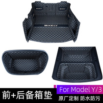 Tesla MODELY trunk mat MODEL3 trunk mat fully surrounded edamame 3Y trunk storage slot mat