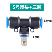 No 5 atomized micro nozzle Site wall dust farm spray dehumidifying nozzle humidifying moisturizing spray