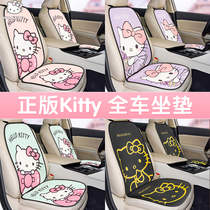 Kitty Car Cushion All Season Universal Small Brute Waist Summer Cool Cushion Half Bag Seat Cushion Mesh Red Goddess Adorable Fart Cushion