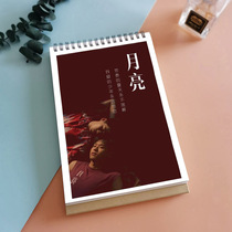 BKPP Desk Calendar 2021 Double Sided Printed Bill Poster Photo Desktop Customization Your new interpretation of My Love Calendar