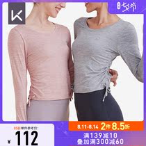 Keep long-sleeved sports T-shirt womens fashion solid color round neck quick-drying breathable fitness clothes loose yoga clothes 12616