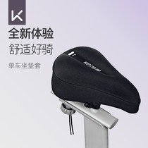 Keep smart motorcycle seat cushion buckle support air breathable dry easy adjustment of sedentary cycling cushion sleeve