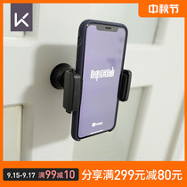 Keep flagship store multifunctional mobile phone bracket Wall floor kitchen live broadcast stable and firm Magnet adsorption