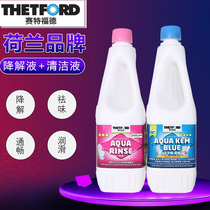 Setford RV toilet supplies sewage black water tank toilet degrader deodorant cleaning toilet deodorant liquid