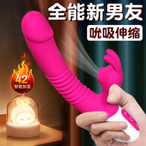 Vibrator sucking sex toys adult toys women's special insert masturbation flirting sex equipment orgasm