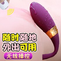 Sex female orgasm adult sex toys sex toys tools husband and wife passion flirting equipment yellow sm props