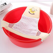 Baby bath mesh pocket to sit reclining Universal round basin Baths newborn baby bathing rack baby shower shelf Divine Instrumental